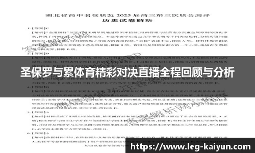 开云体育官网